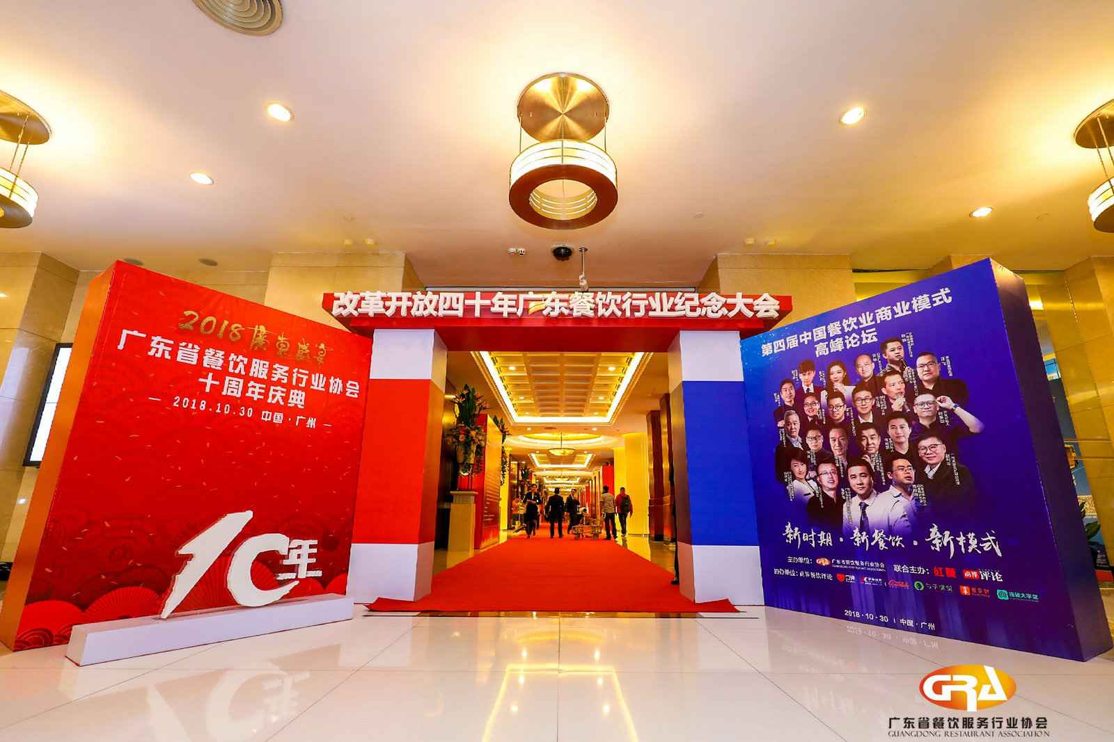 频频获奖丨长春任波节能环保企业有限公司荣膺广东省餐协颁发五项重磅大奖
